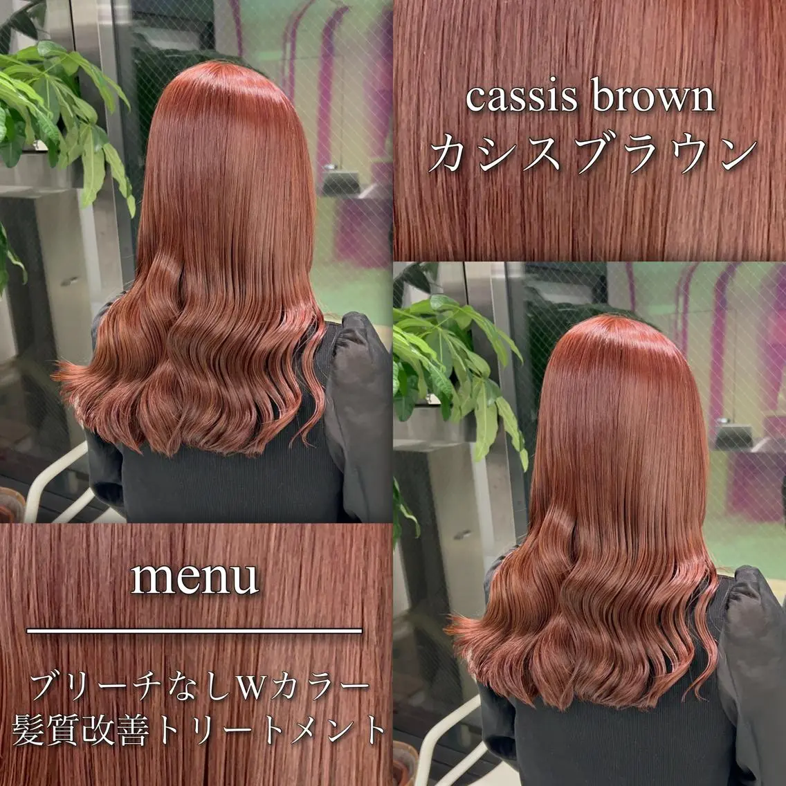 セミロング カラー ヘアアレンジ ヘアカラー ブリーチなしの達人 🌈KAITOのヘアスタイル