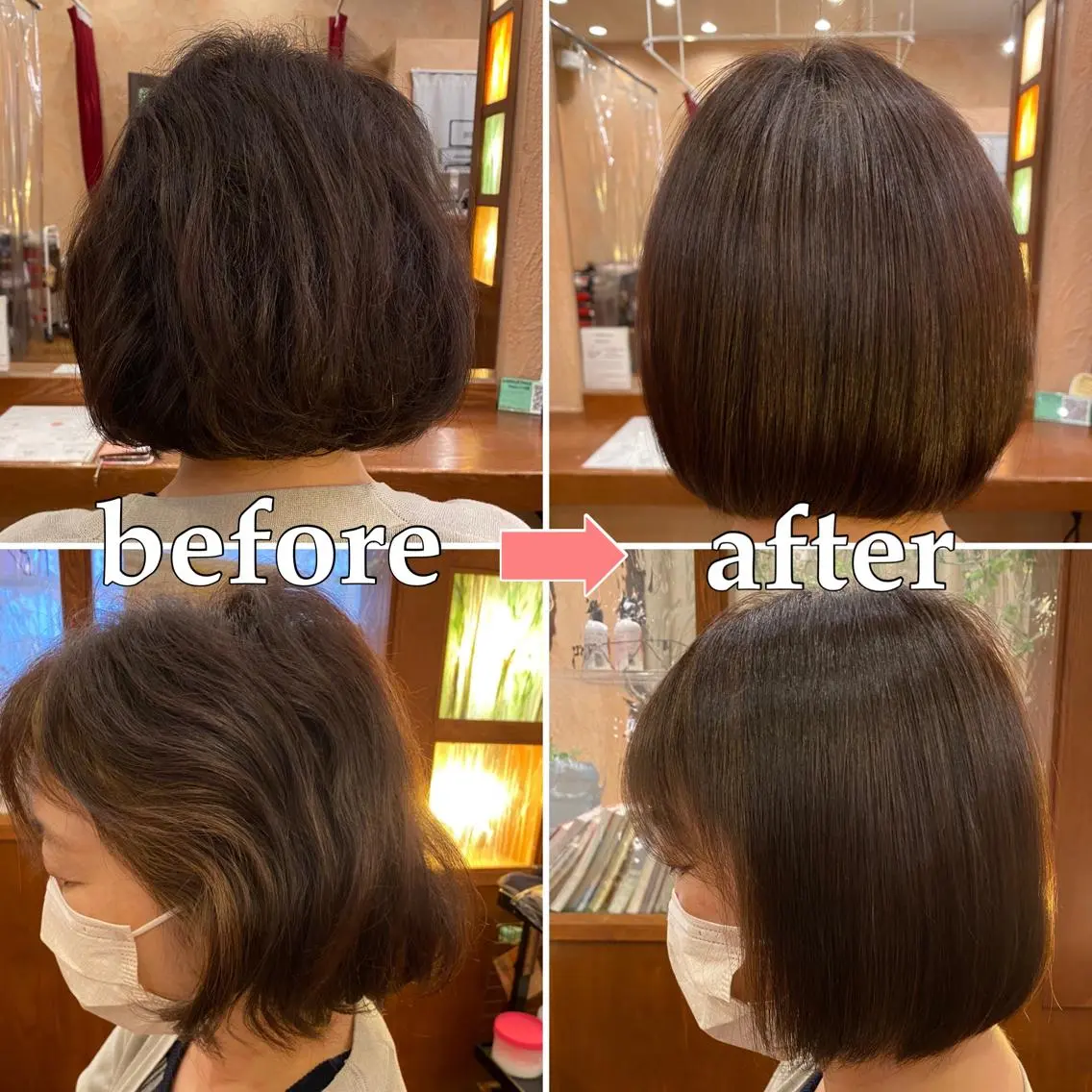 ミディアム 縮毛矯正 香取 里実のヘアスタイル
