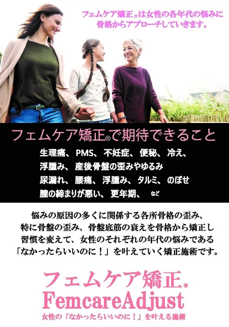 Dazz Viery 小顔/毛穴/美白のエステ・リラクイメージ