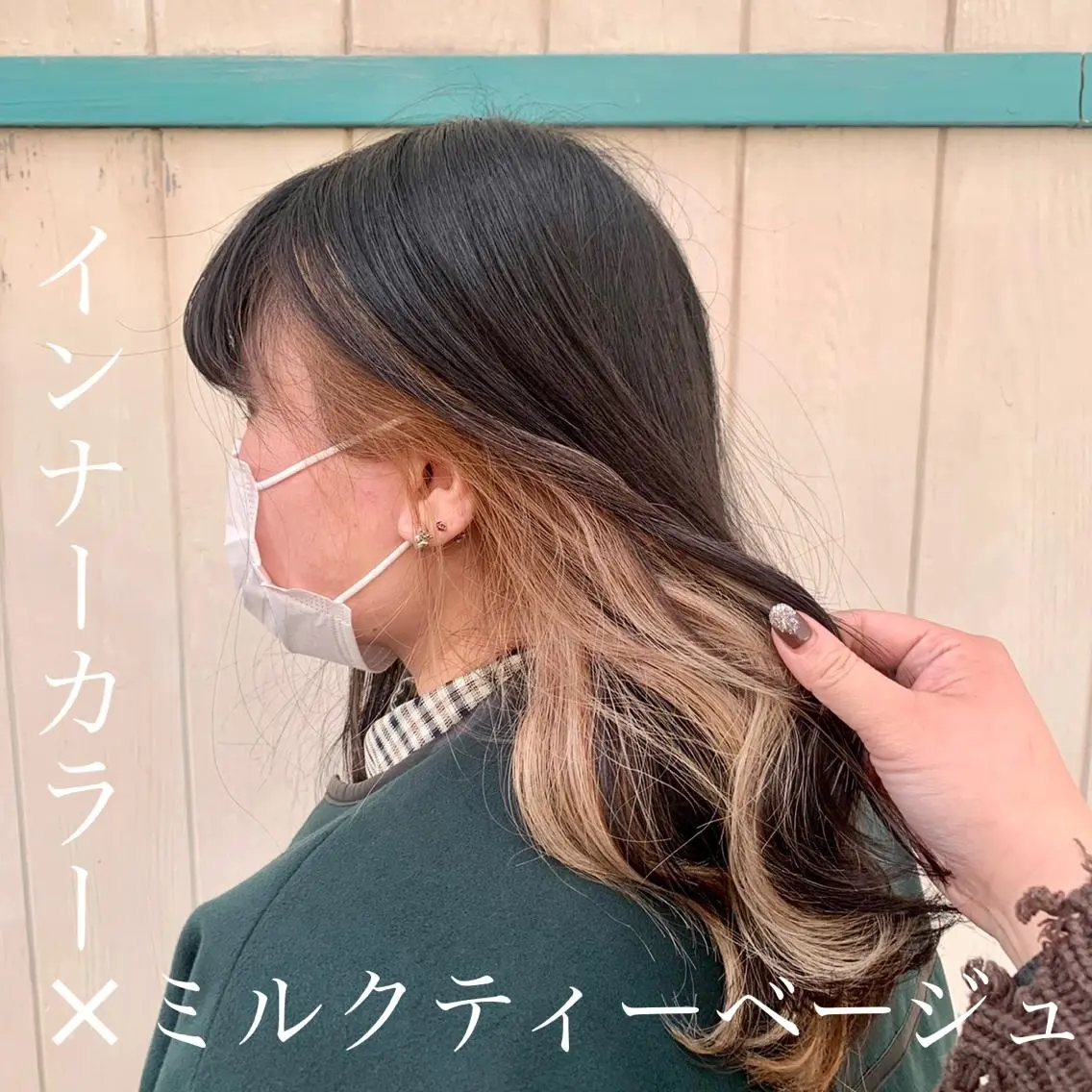 ロング カラー インナーカラー ☀️海外レイヤー 🇺🇸/ヒナコのヘアスタイル