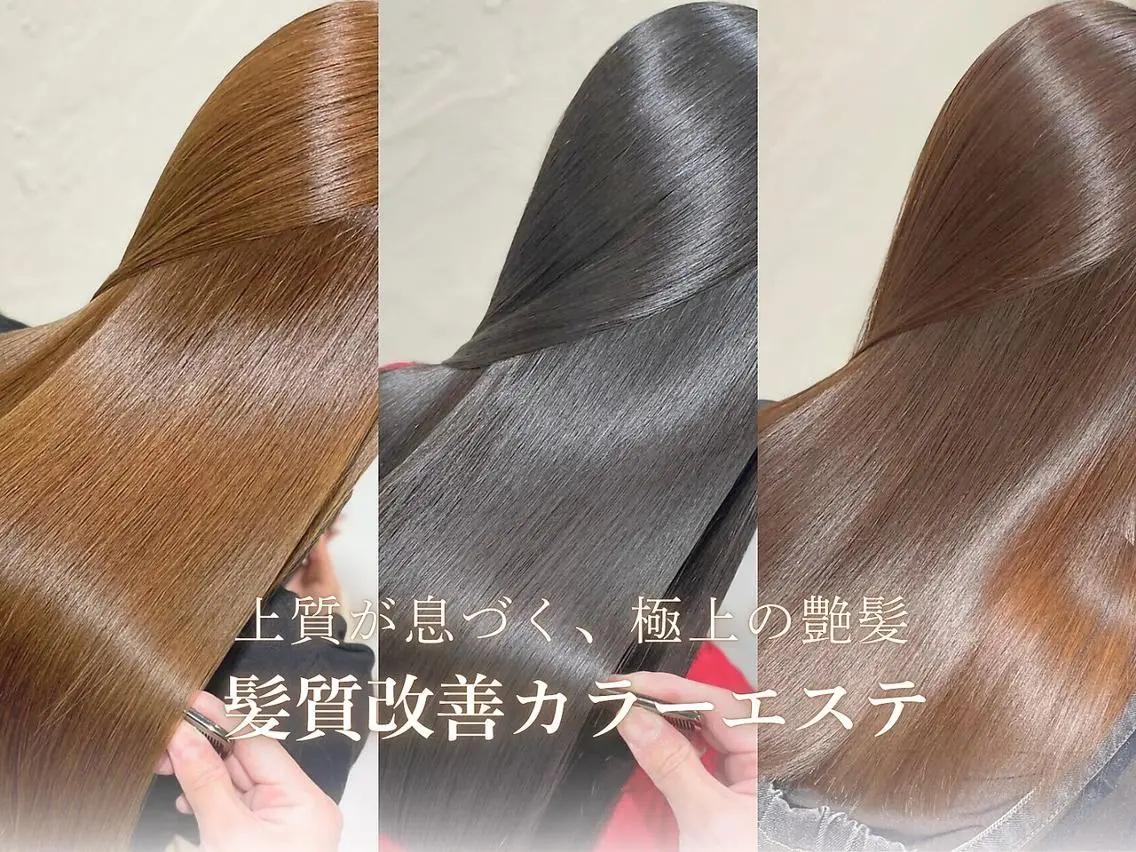 セミロング カラー カット ヘアカラー 松下 紗季のヘアスタイル