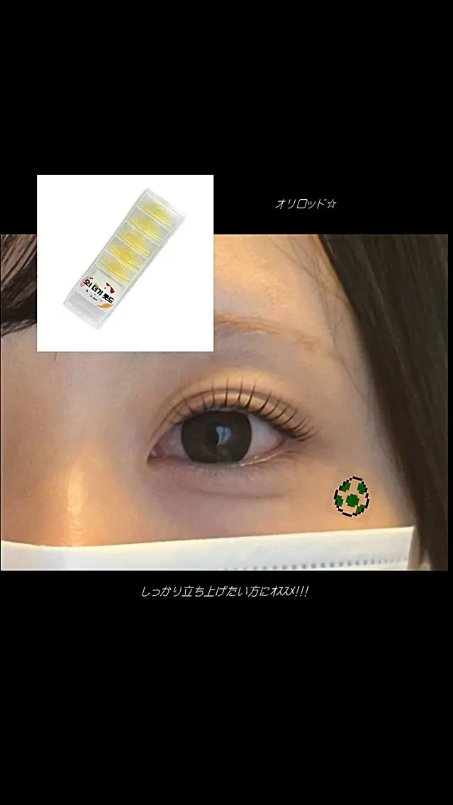 マツエク・マツパ マツパ Rin りんの眉毛・アイブロウイメージ