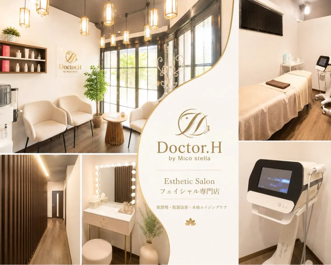 エステ Doctor.H ララピール・小顔矯正のエステ・リラクイメージ
