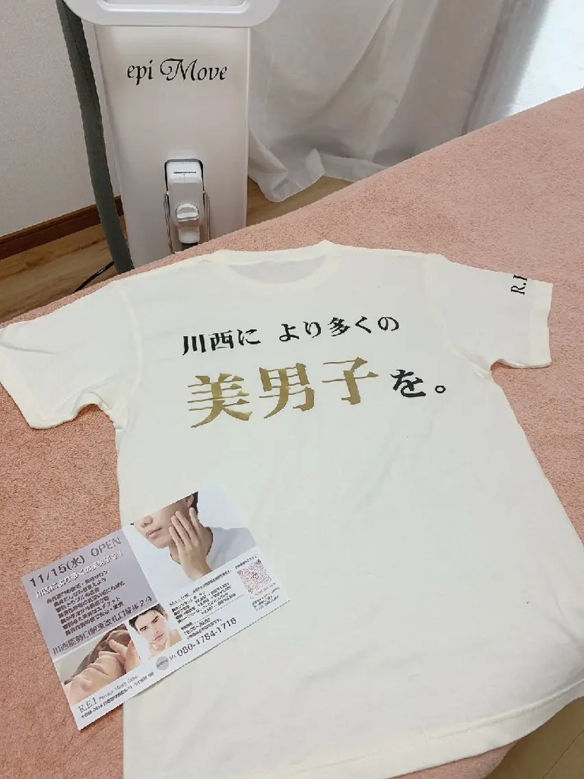 メンズ R.E.I　大学生 急増中！U22割有りのエステ・リラクイメージ