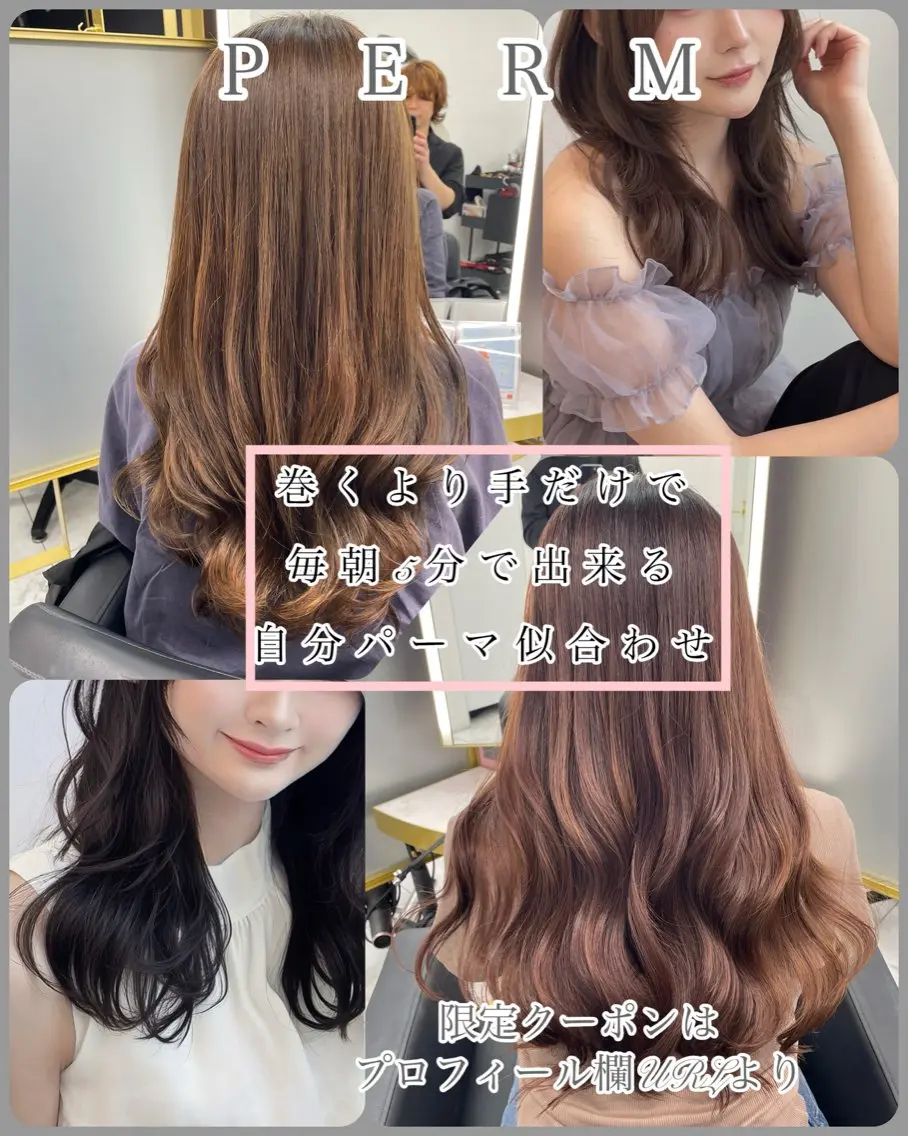 セミロング セミロングパーマ レイヤーカット 似合わせカット カット ヘアカラー パーマ レイヤーカット/ デジタルパーマ/縮毛のヘアスタイル