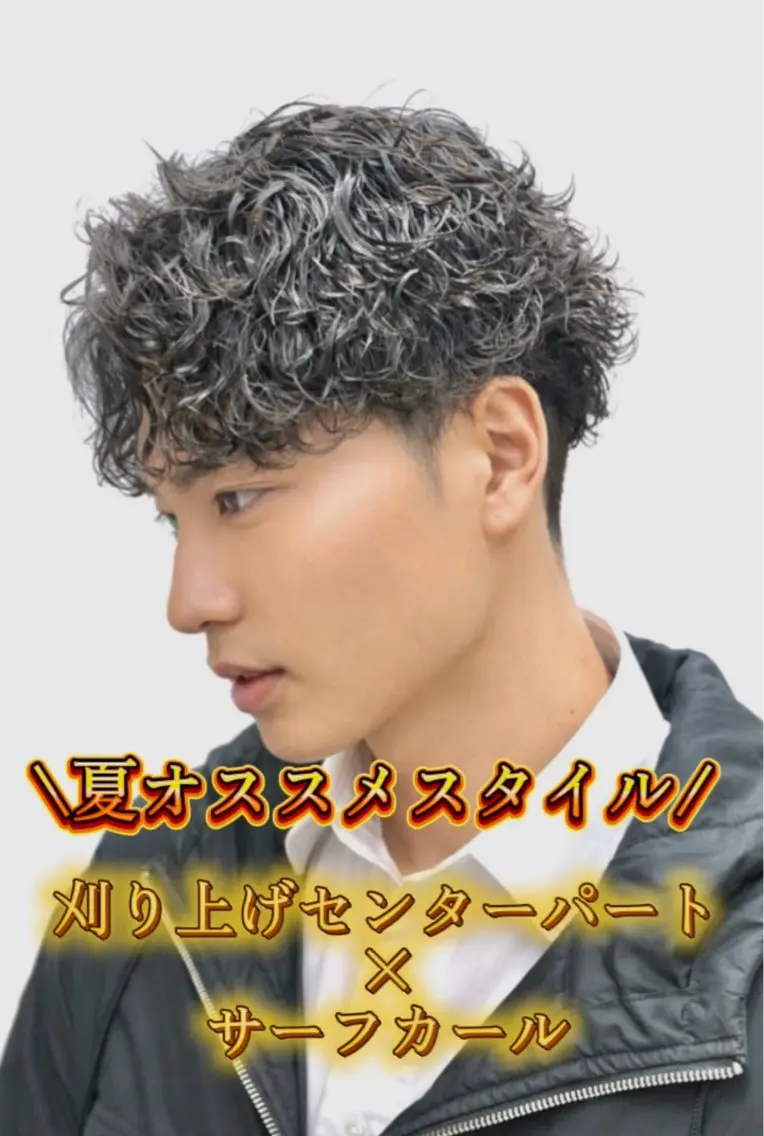 ショート パーマ メンズ カット パーマ メンズ特化/パーマ/ 髪質改善　高野奨馬のヘアスタイル