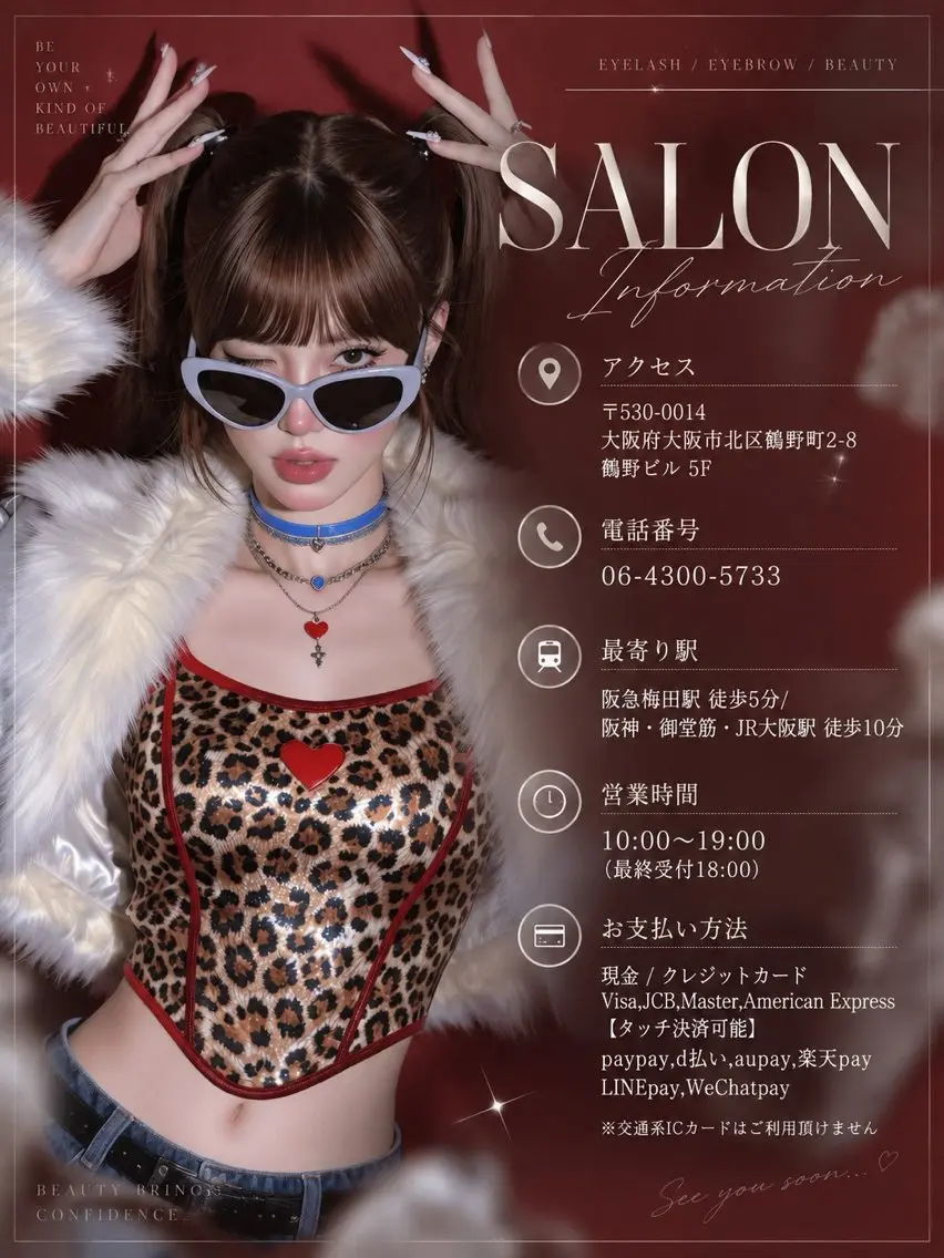 大阪梅田SAKI SeneL 韓国束間のマツエク・マツパデザイン
