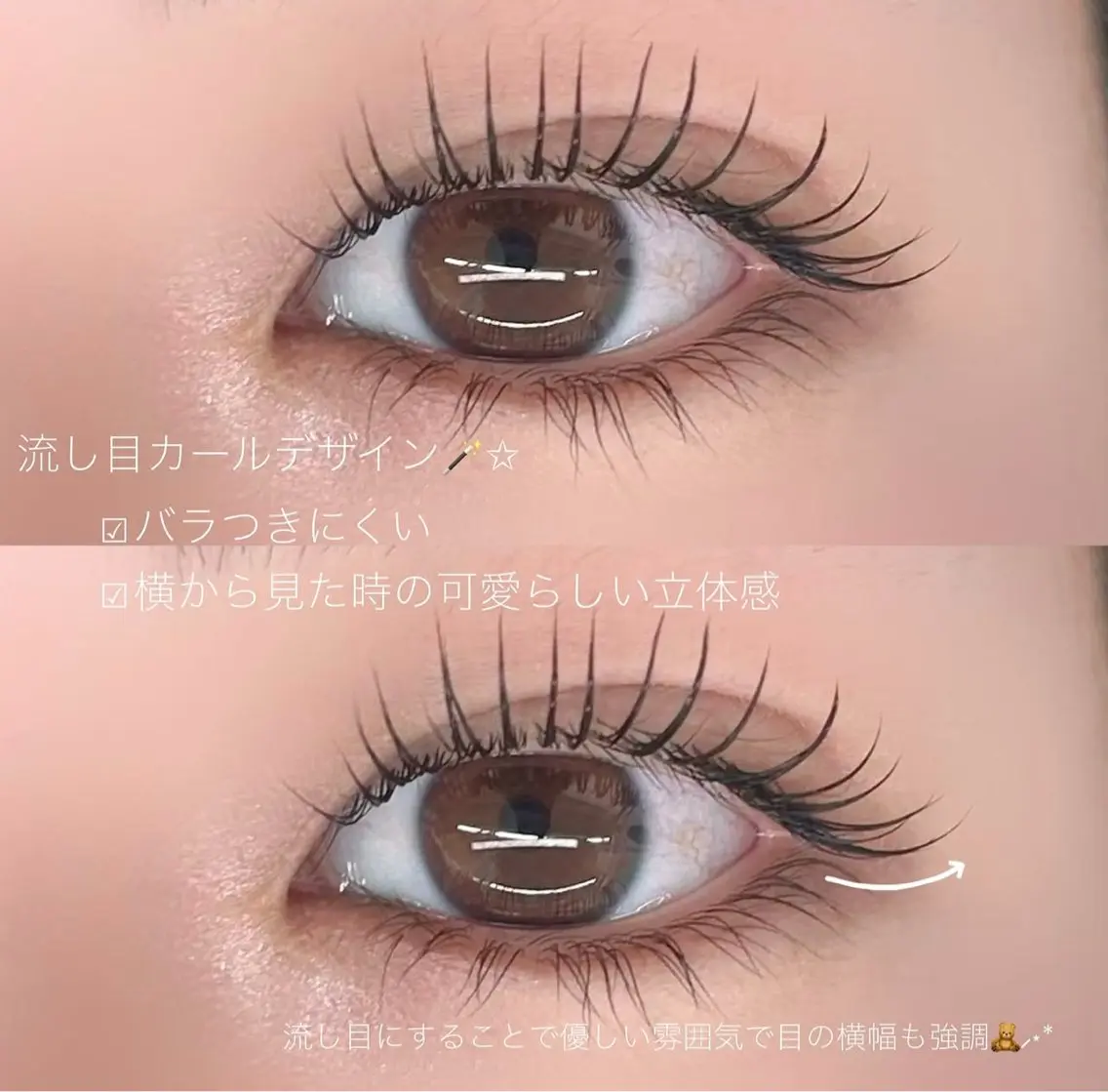 ラッシュリフトの写真