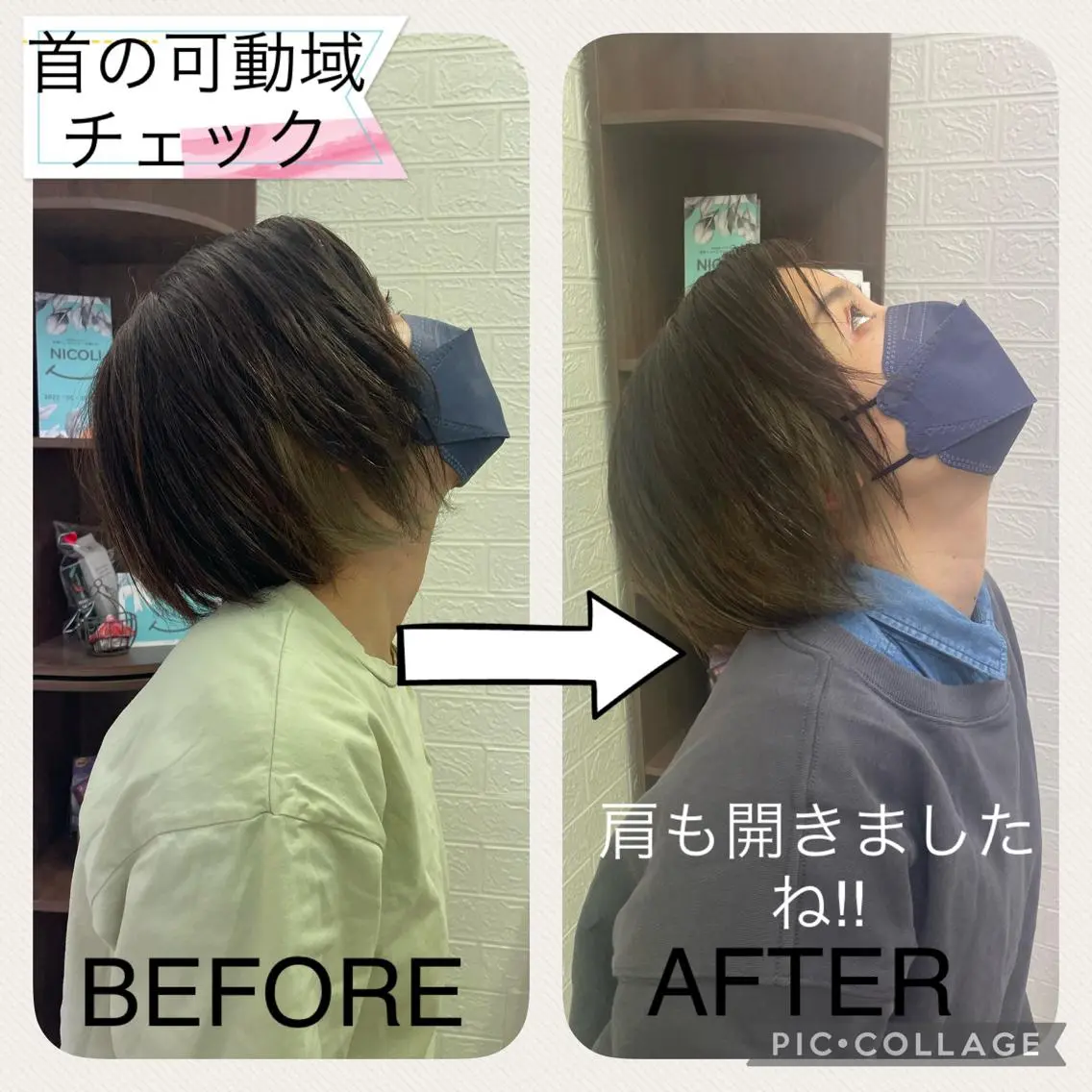 エステ リラク NICOLI 岩崎雅恵/日本大通りのエステ・リラクイメージ