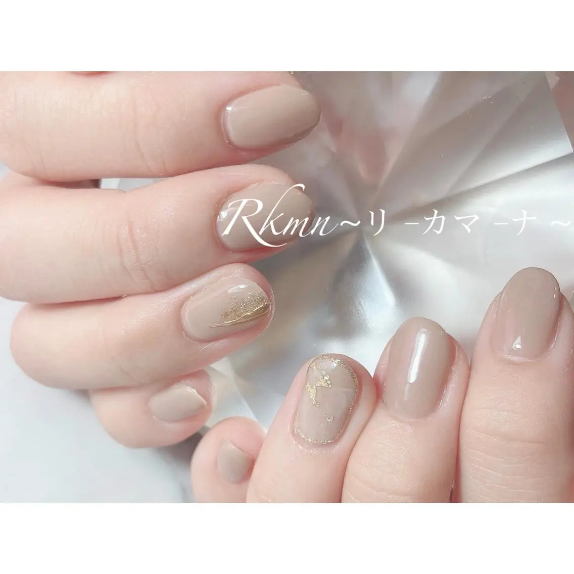 ネイル アートネイル フレンチネイル ジェルネイル グラデーション ミラーネイル ハンドネイル フットネイル ハンドケア Rkmn ~リ-カマ-ナ~のネイルデザイン