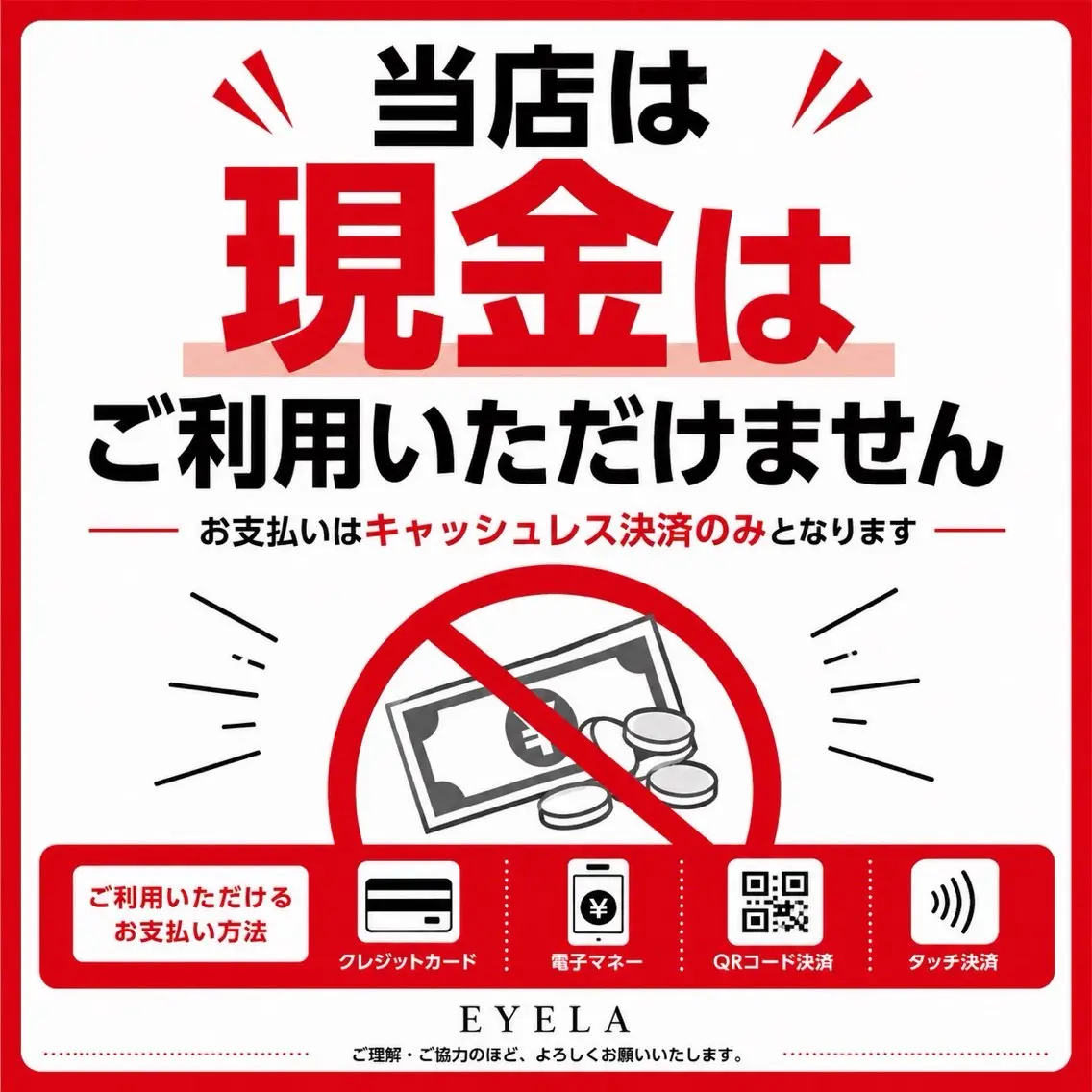 マツエク・マツパ マツエク 🍓EYELA池袋 🍓さくまのマツエク・マツパデザイン