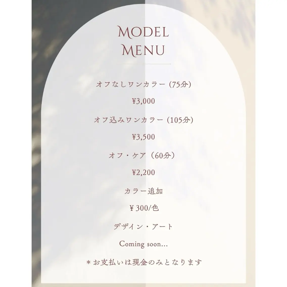 ネイル Sora ☁️のネイルデザイン