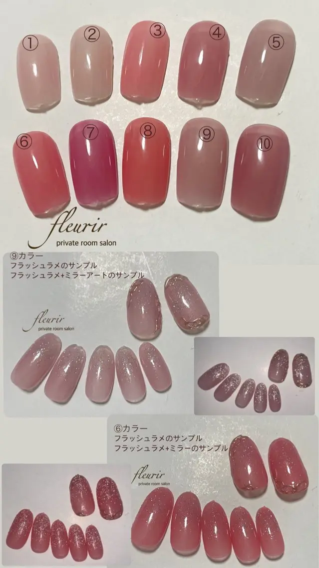 ネイル アートネイル フラッシュネイル グラデーション ラメ(グリッター) ミラーネイル ハンドネイル フルリール 【プライベートサロンのネイルデザイン