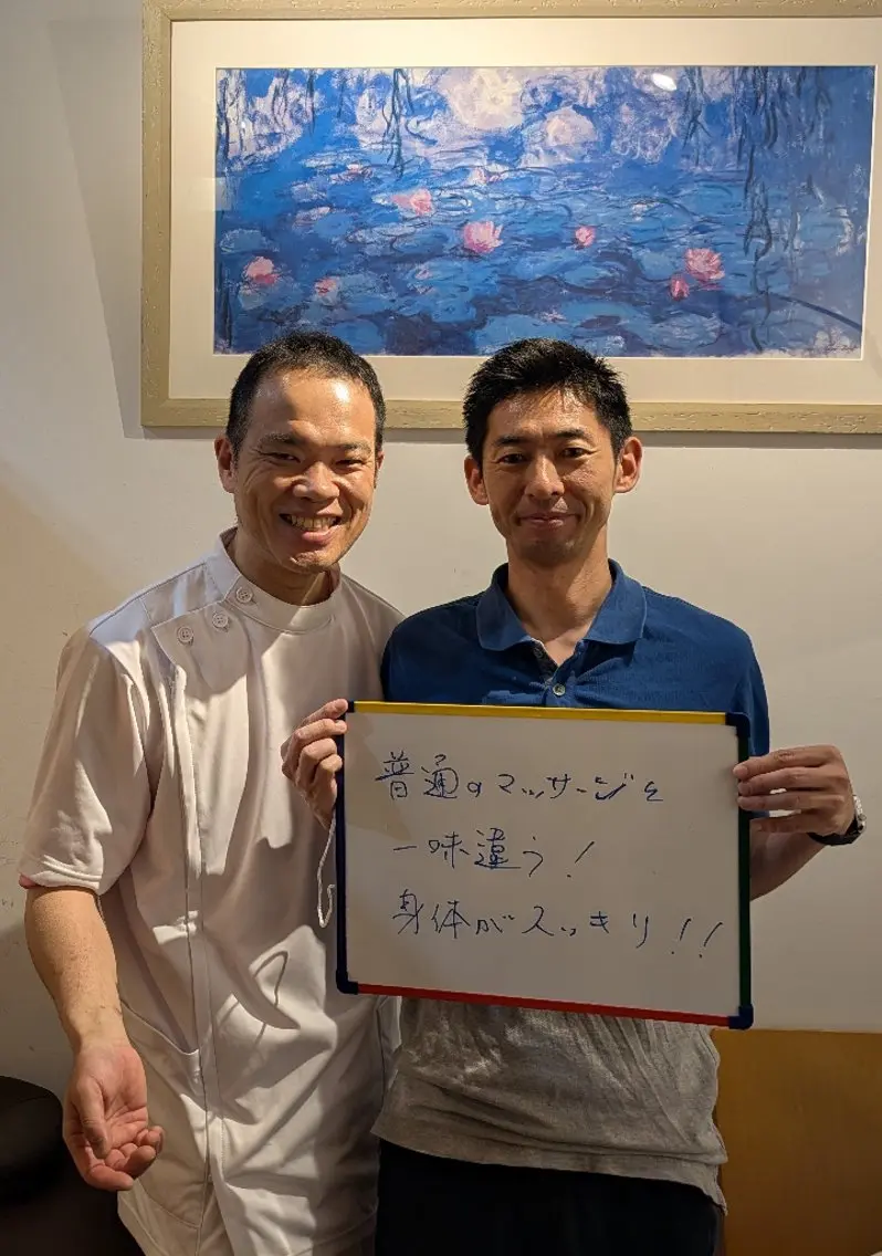 北平 勝己のエステ・リラクイメージ