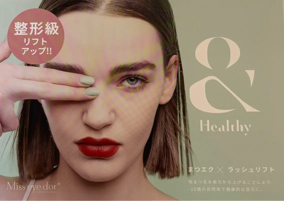 ✨アンドヘルシー 80本 オフなし✨の写真