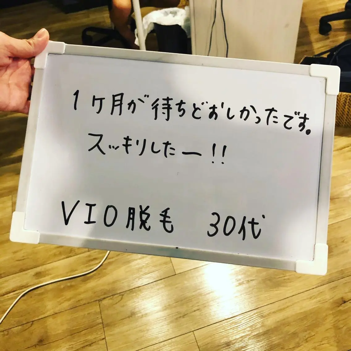 Re.lien 白子菜美のエステ・リラクイメージ