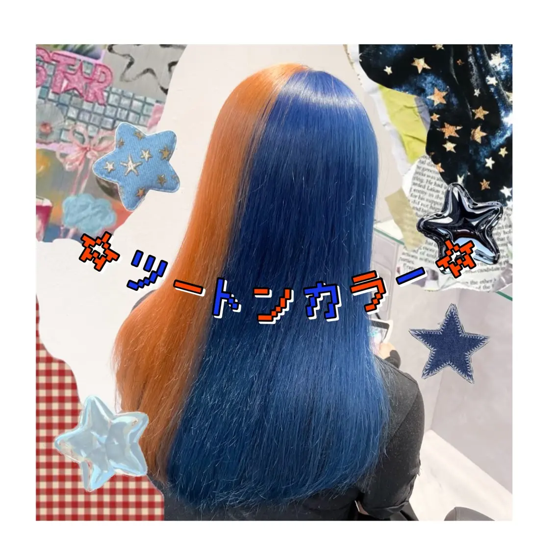 🌼*･絶対似合わせデザインカラー🎀🫧ケアブリーチ＋ダブルカラー＋髪質改善トリートメント🍒 ✨月曜日、火曜日限定✨の写真