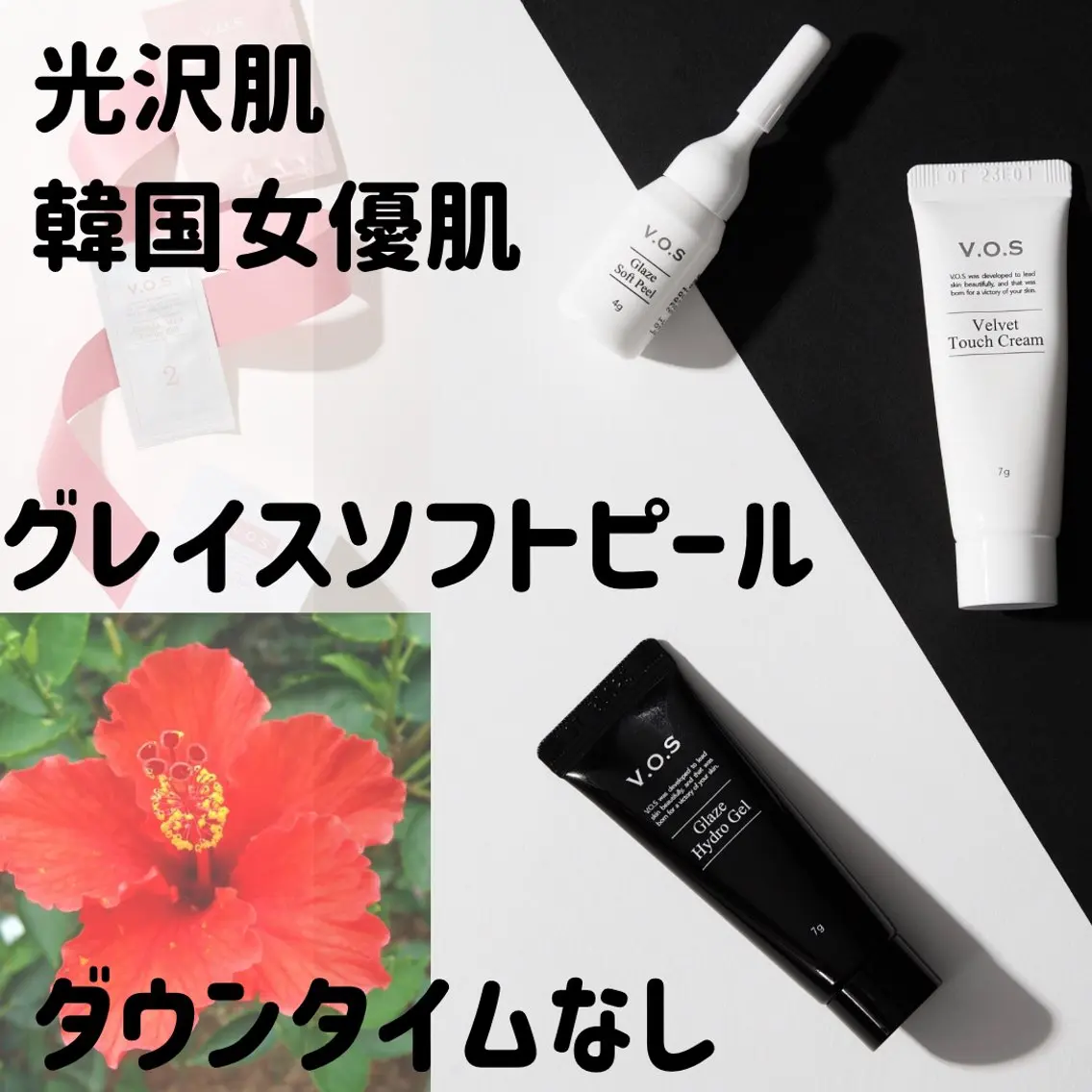 爆速の小顔と美肌♪ 平日限定★¥6600のエステ・リラクイメージ