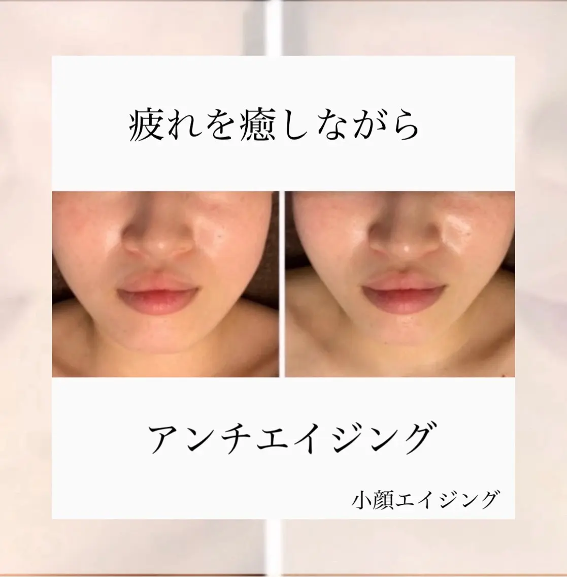 エステ リラク ベルフェリーチェ 早織のエステ・リラクイメージ