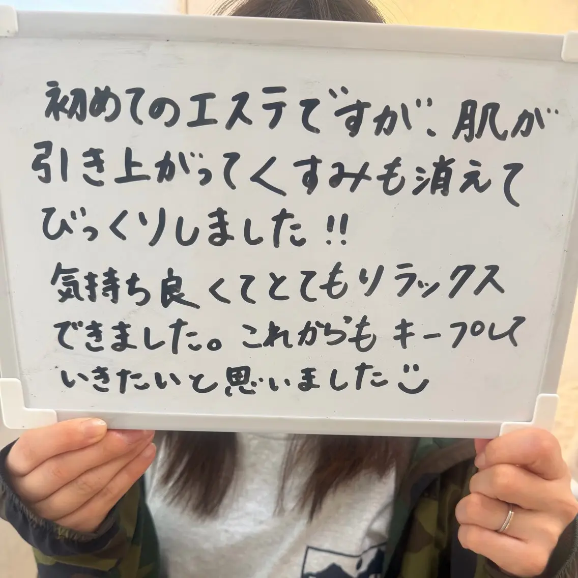 エステ LaDeesse ラデェスのエステ・リラクイメージ