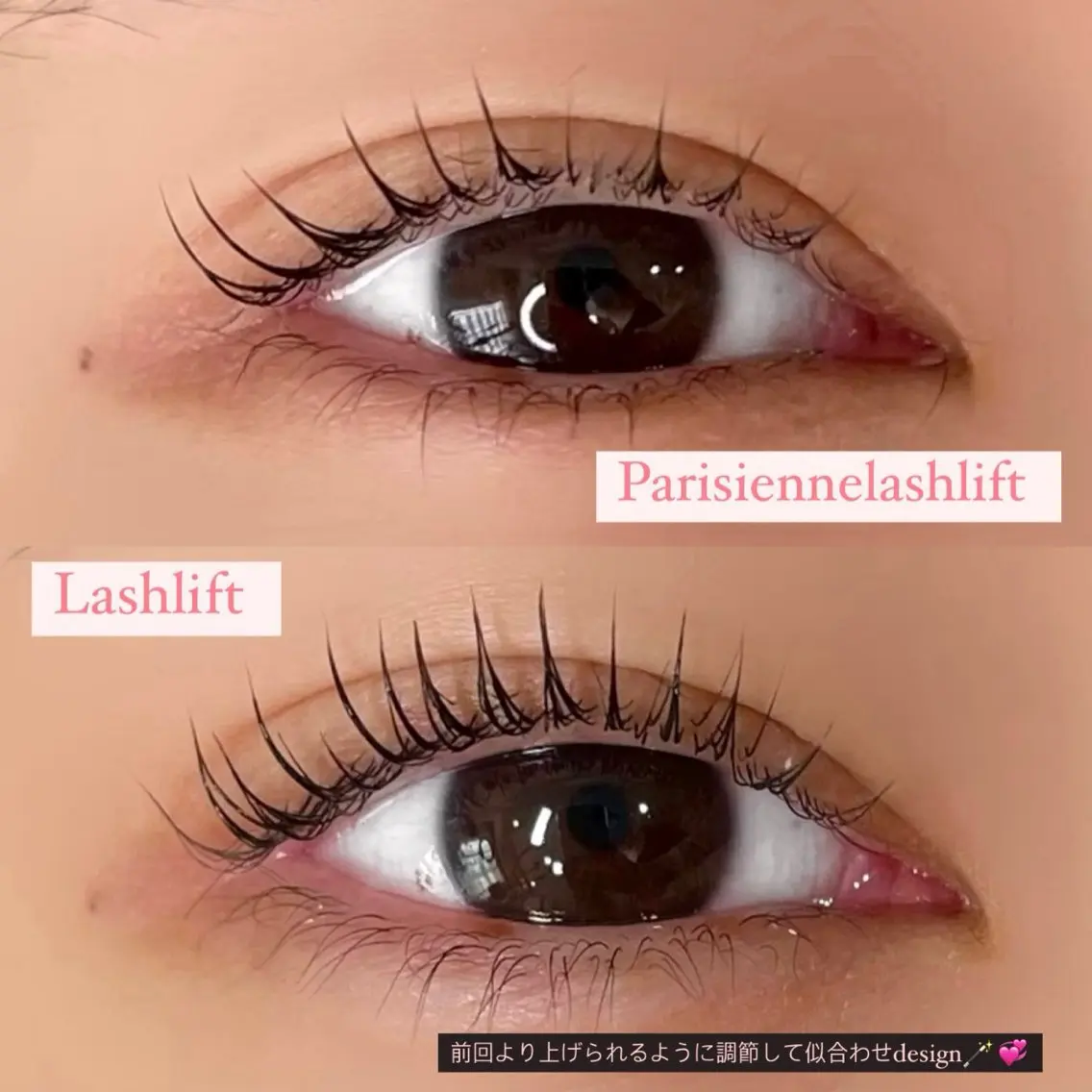 マツパ Rose Lash hiyoriのマツエク・マツパデザイン