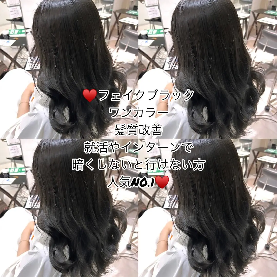 セミロング カラー 黒髪 韓国風ヘア カット ヘアカラー トリートメント ヘッドスパ 👑松山ストレート/ メンズヘア/龍仁👑のヘアスタイル
