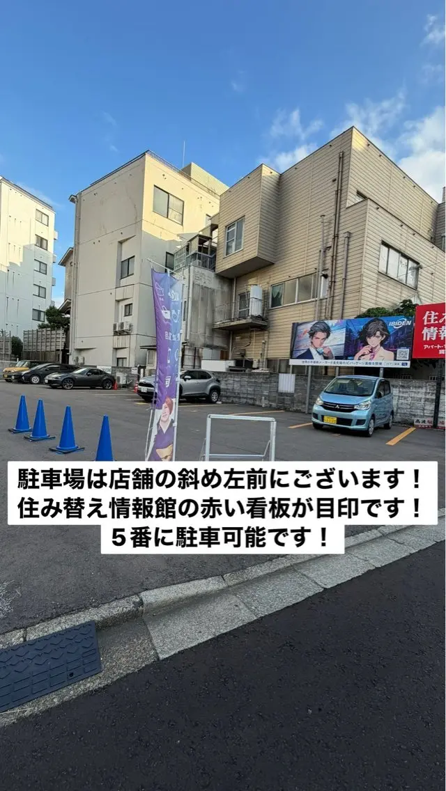 エクシアホワイト 福井福大前店 前田のその他イメージ