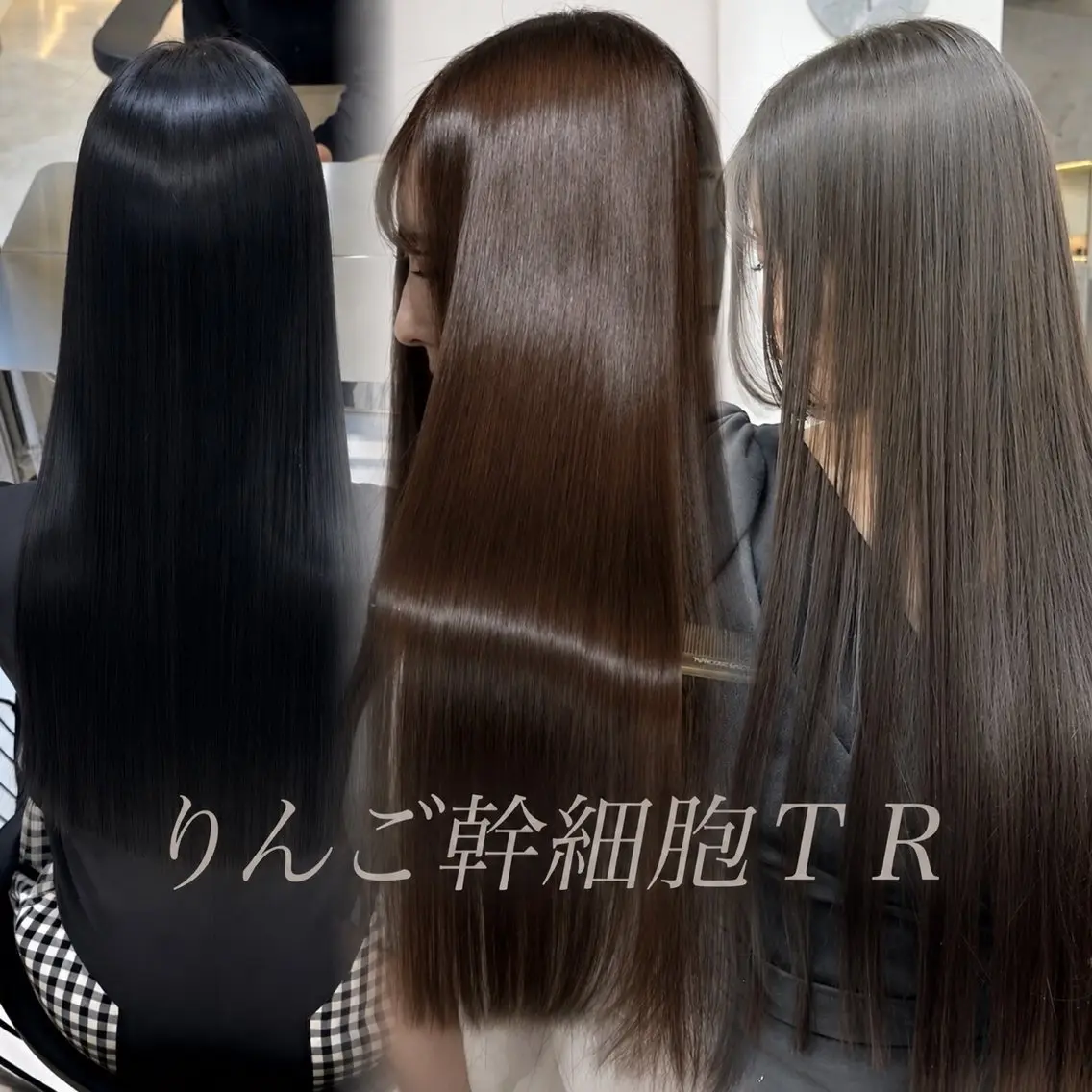 ロング カット ヘアカラー トリートメント ヘッドスパ ヘアセット 🫧似合わせ×透明感 ケアカラー清野🫧のヘアスタイル