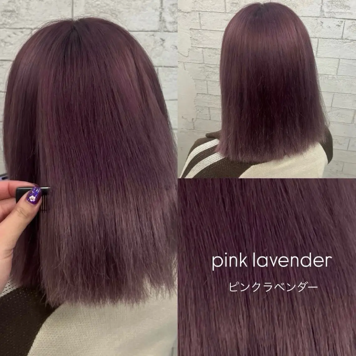 ミディアム カラー ブリーチ ラベンダーカラー ピンクカラー ピンクラベンダー 🫧ハイトーン/ ペールカラー🕊♡雛のヘアスタイル
