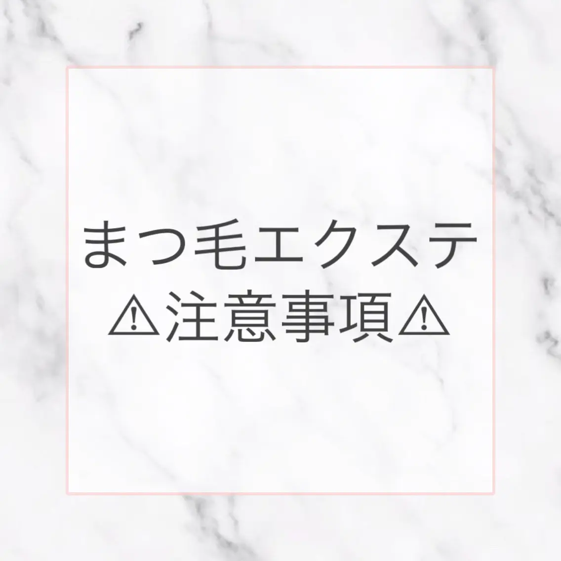 マツエク・マツパ 一重×まつ毛パーマ Ridive Remiのマツエク・マツパデザイン