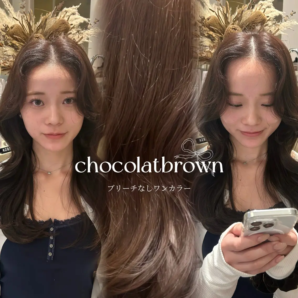 カラー ヘアカラー トリートメント 艶カラー🥣🫧 ZACC銀座/はるかのヘアスタイル