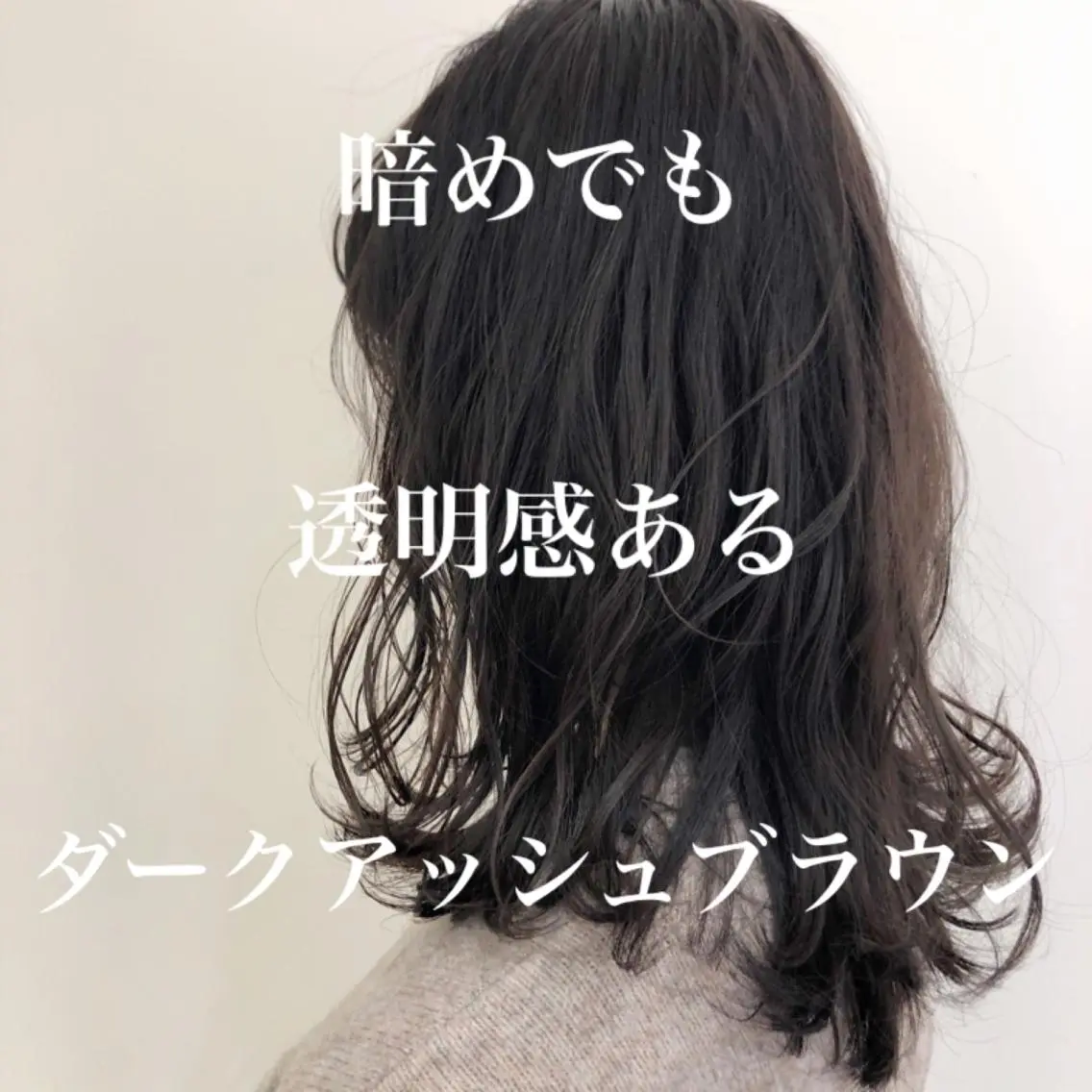 ロング カラー 【髪質改善】 梅田　聡のヘアスタイル