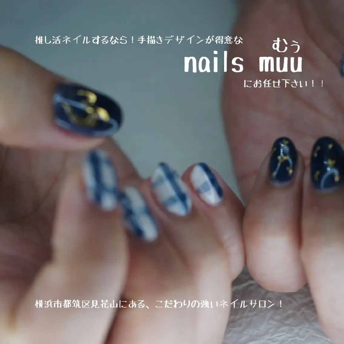ネイル nails muu まゆのネイルデザイン