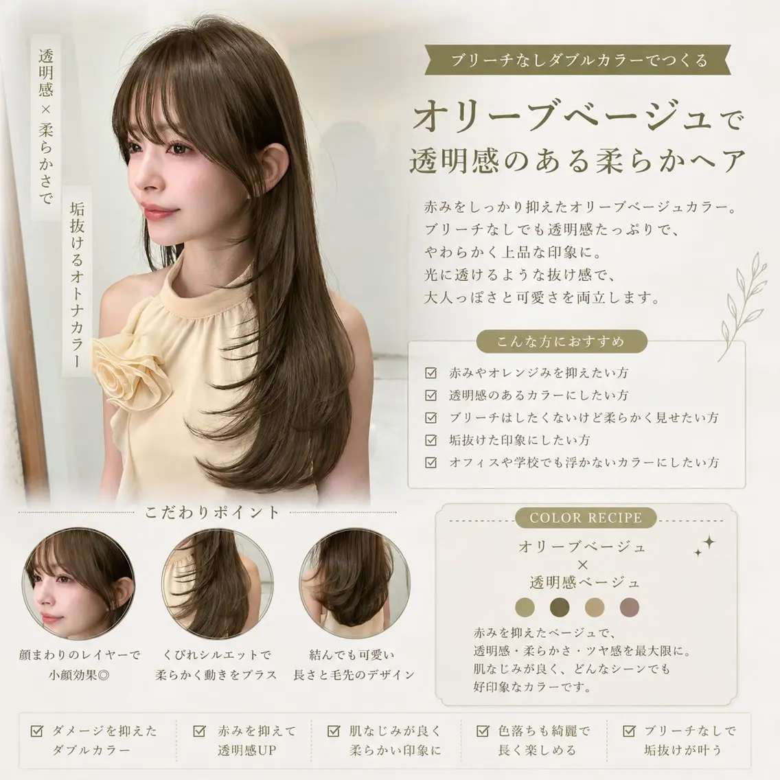 ロング カラー ヘアアレンジ カット ヘアカラー トリートメント 髪質改善/透明感 カラー/吉田光佑のヘアスタイル