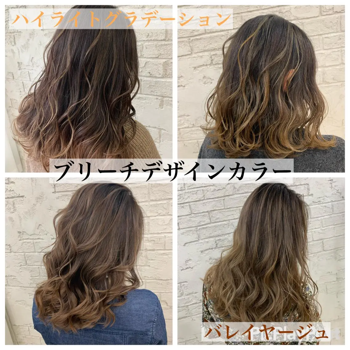 セミロング ハイライト レイヤーカット ヘアカラー 🇺🇸ハイライト特 化美容師🇺🇸漆沢のヘアスタイル