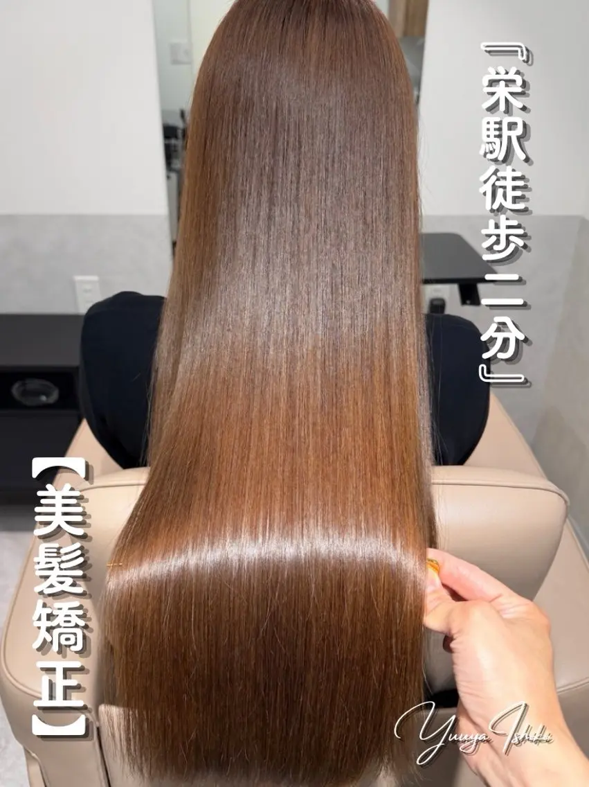 ロング くせ毛 髪質改善 縮毛矯正 縮毛矯正 トリートメント ISHIKI Yuuyaのヘアスタイル