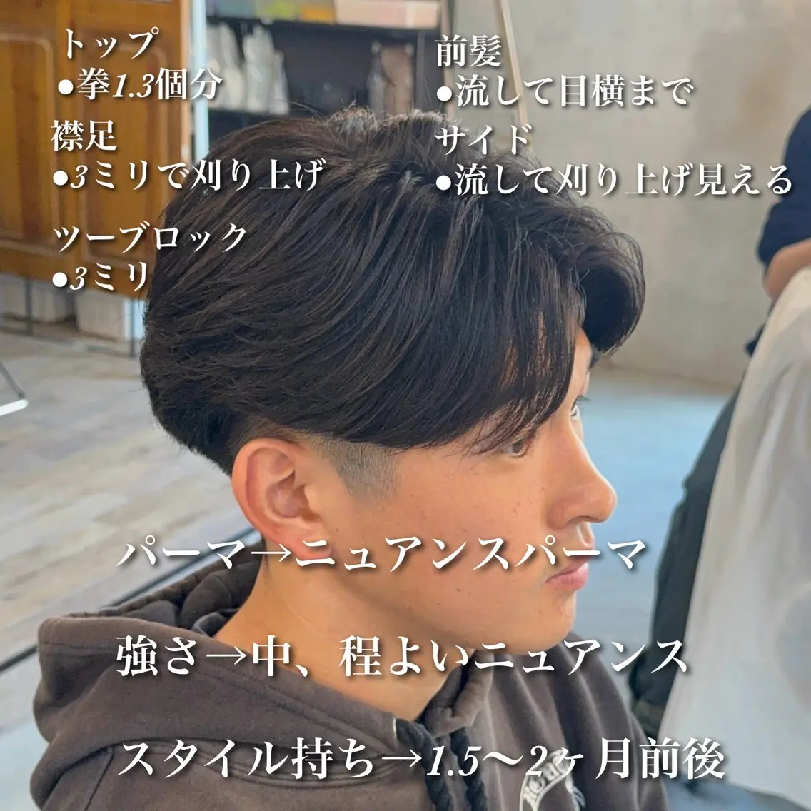 ショート パーマ カット パーマ センターパート職人 店長/TSUBASAのヘアスタイル