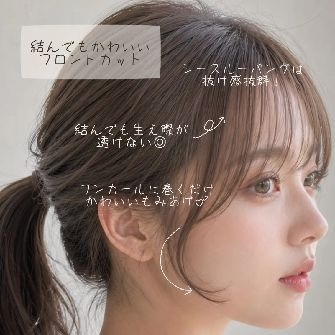ミディアム 鶴ヶ峰/透明感カラー 🌿ナンバアオイ🌿のヘアスタイル