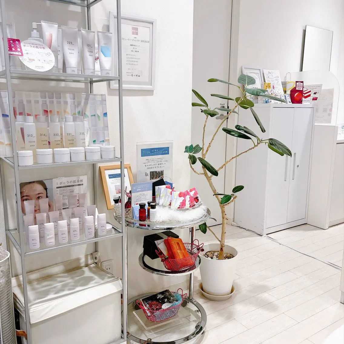 POLA ルシアス店 hinaのエステ・リラクイメージ