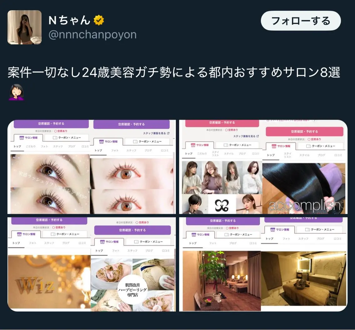 【Xでバスって大人気】人気No1☆［お得セット割］ハーブピーリング+艶顔ワックス脱毛¥22800→の写真