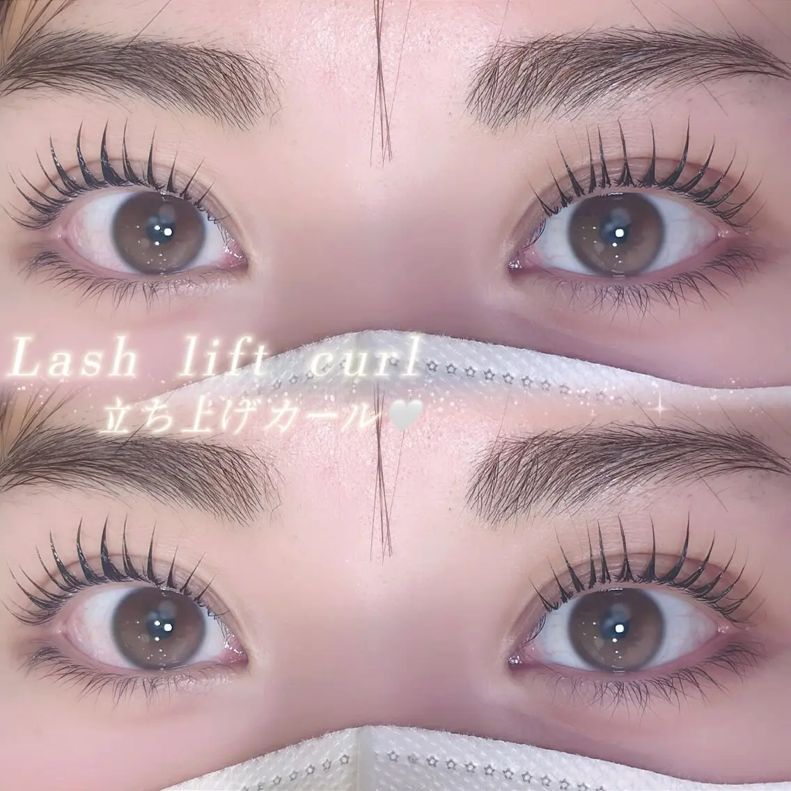 束感まつ毛パーマ👀🪄の写真