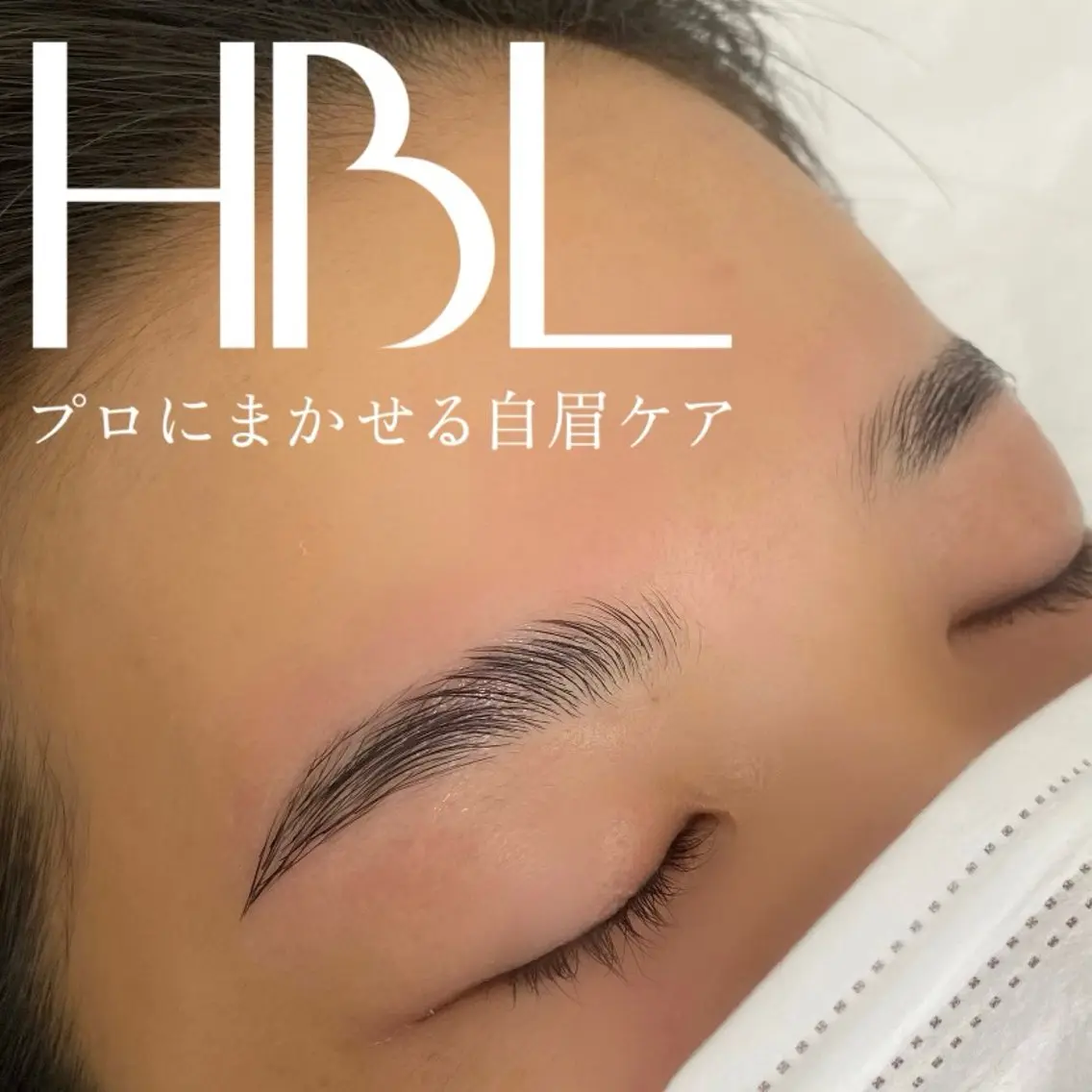 アイブロウ ハリウッドブロウリフト 眉毛ワックス脱毛 ワックス脱毛 その他(アイブロウ) Bellem. 【ベルム】のマツエク・マツパデザイン