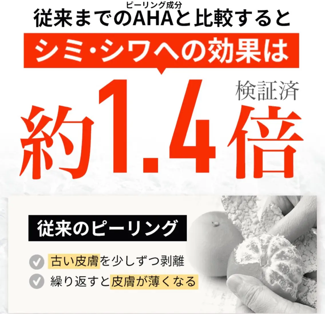 フェイシャルブライダル韓国肌/水光肌/LHALALA ララピールゲルマスク¥ 2750付 ¥ 11000→ ¥7900の写真