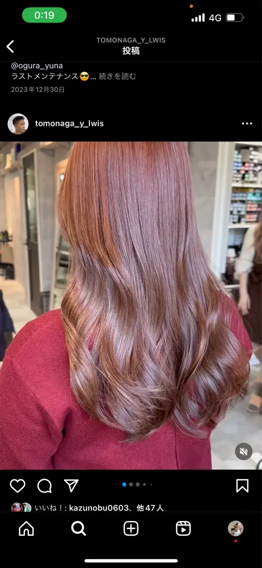 ロング カラー HOHOMI （ほほみ）のヘアスタイル