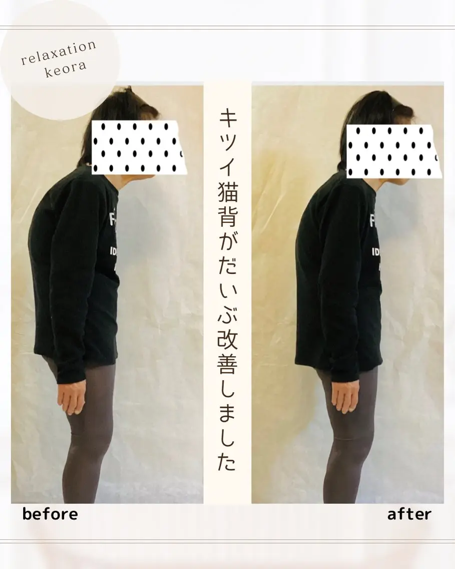 小顔矯正& 慢性肩こり腰痛改善店のエステ・リラクイメージ