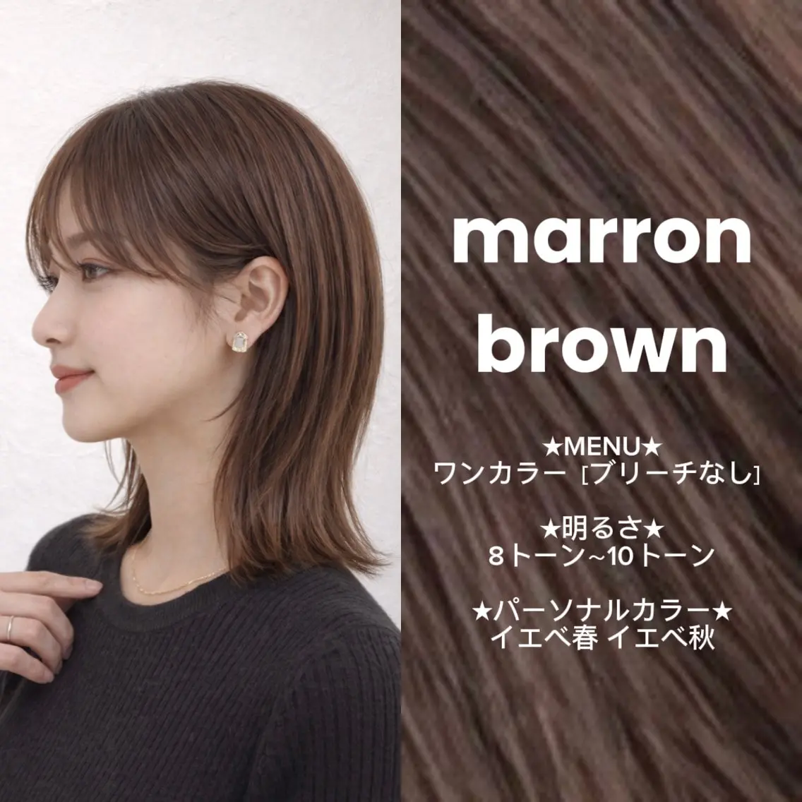 カラー ヘアカラー トリートメント 髪質改善、癖毛直し 縮毛矯正が得意のヘアスタイル