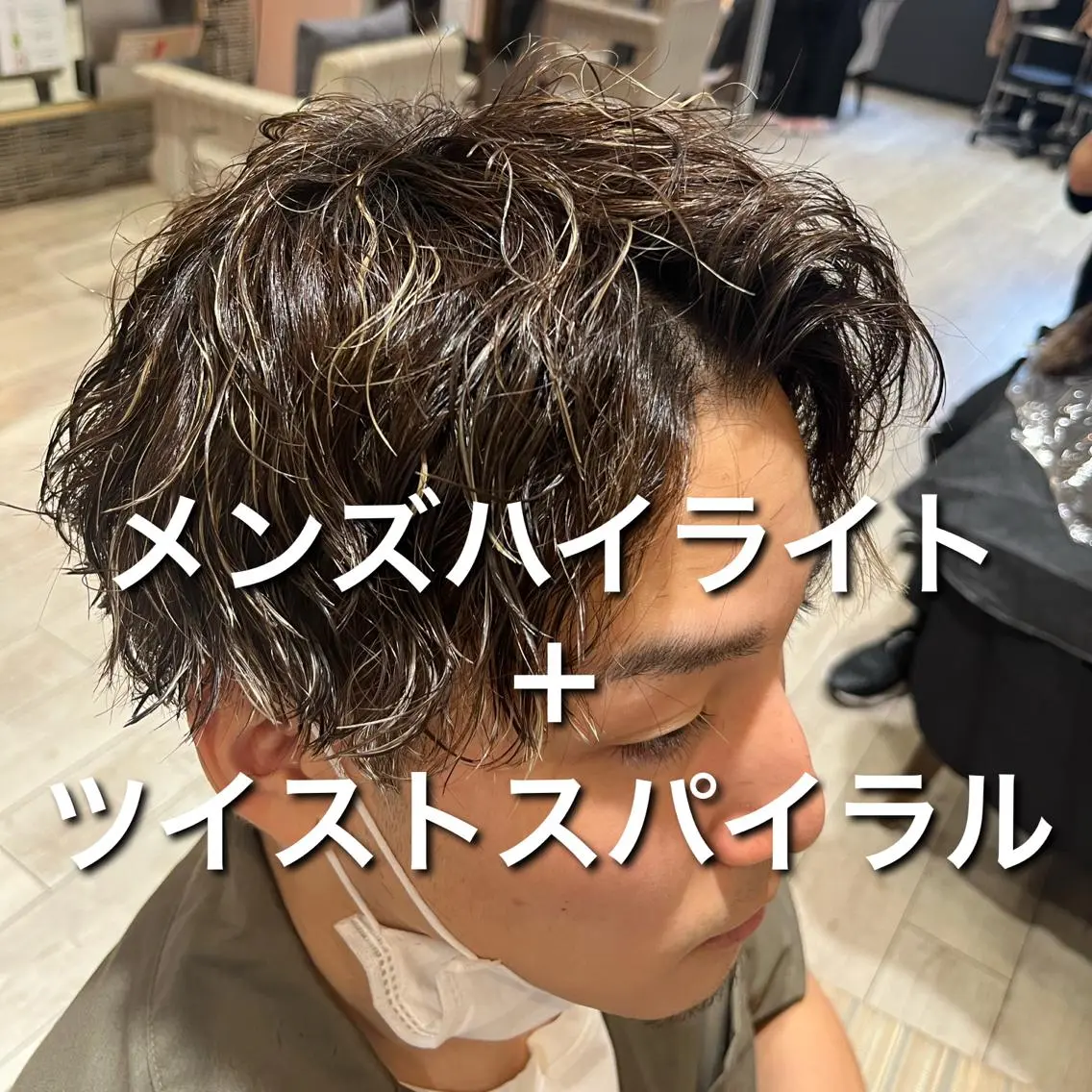 メンズ カット パーマ 友松 世奈のマツエク・マツパデザイン