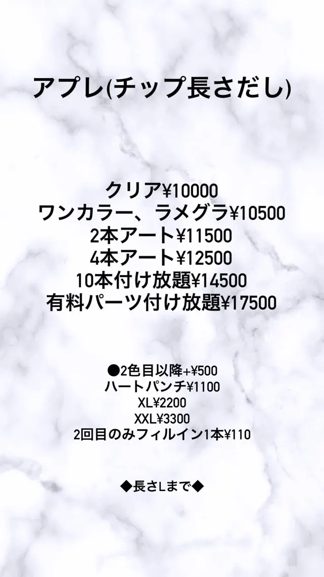 ネイル NailSalon CREAのネイルデザイン