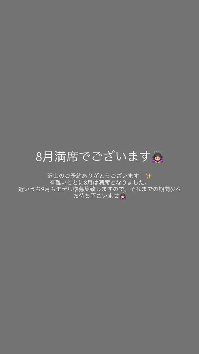 セミロング カラー 佐藤 こころのヘアスタイル