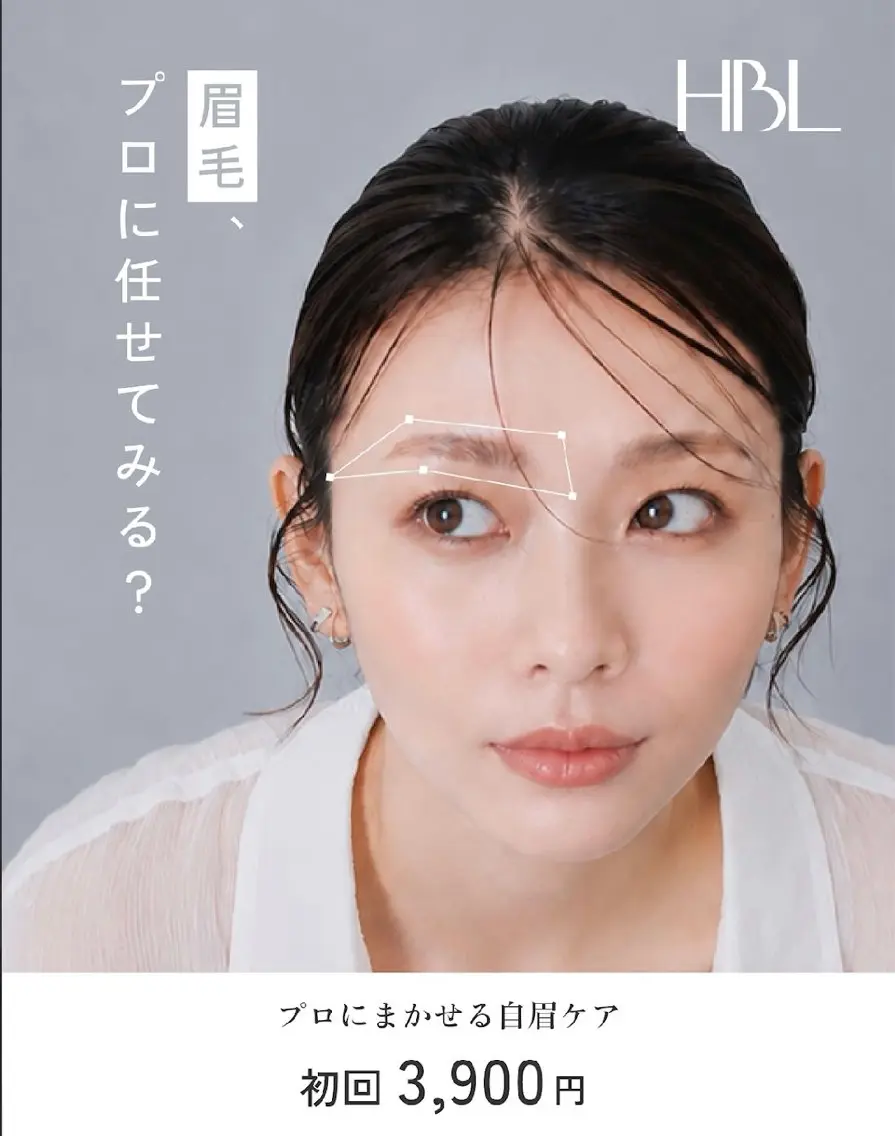アイブロウ その他(アイブロウ) evergreen/ 眉毛HBLと毛穴の眉毛・アイブロウイメージ